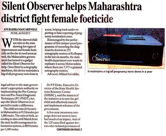 janseva_news