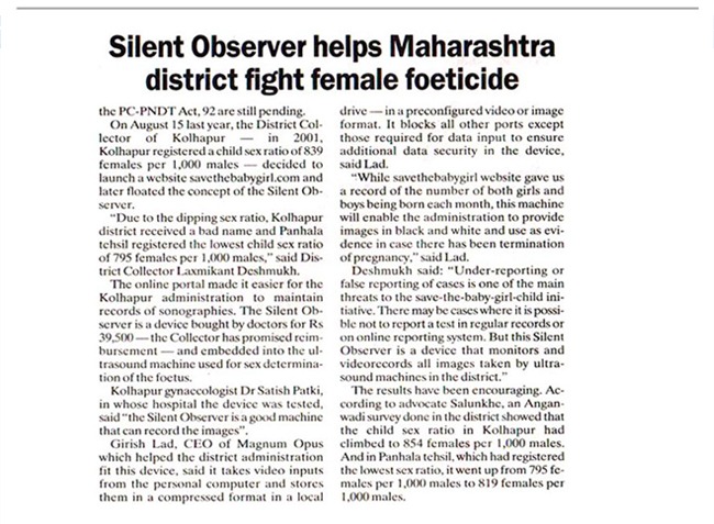 janseva_news