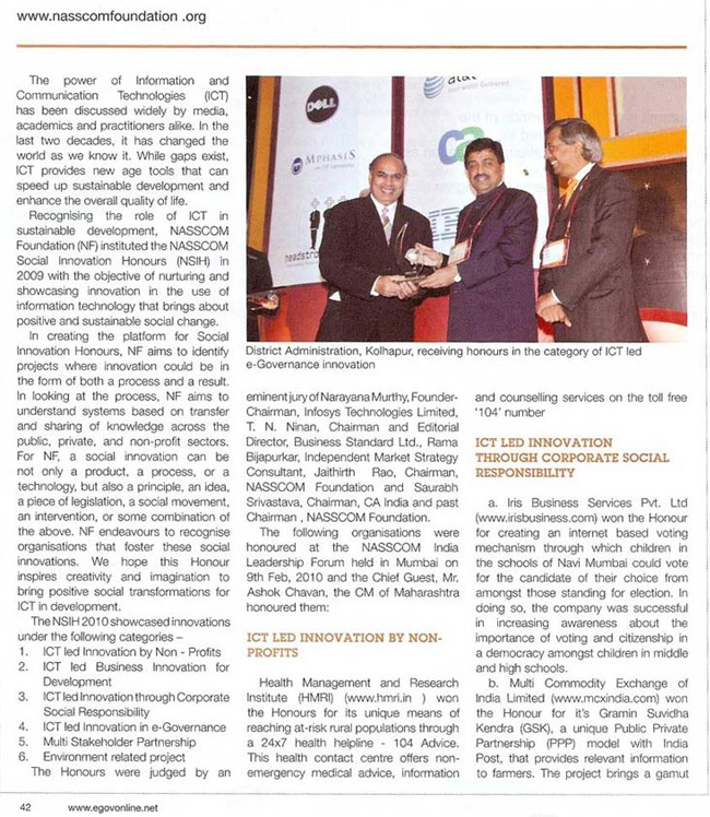 janseva_news