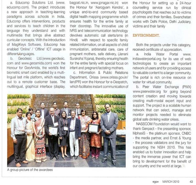 janseva_news