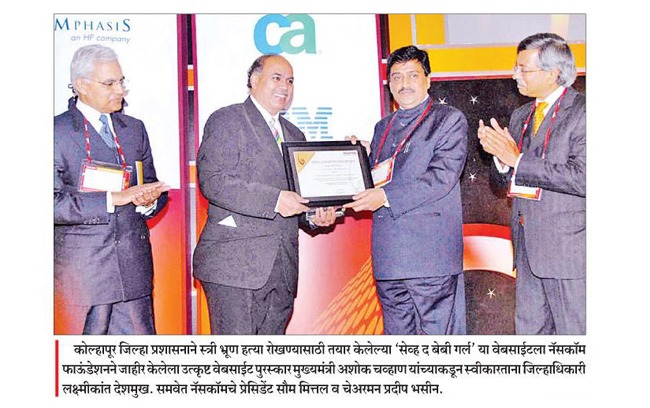 janseva_news